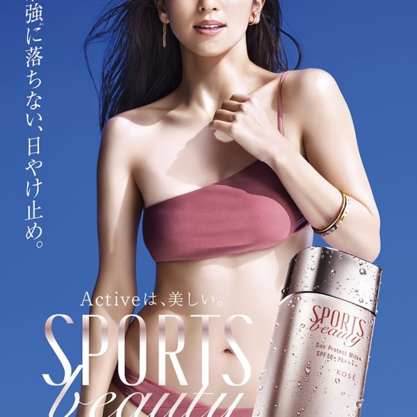 advertising