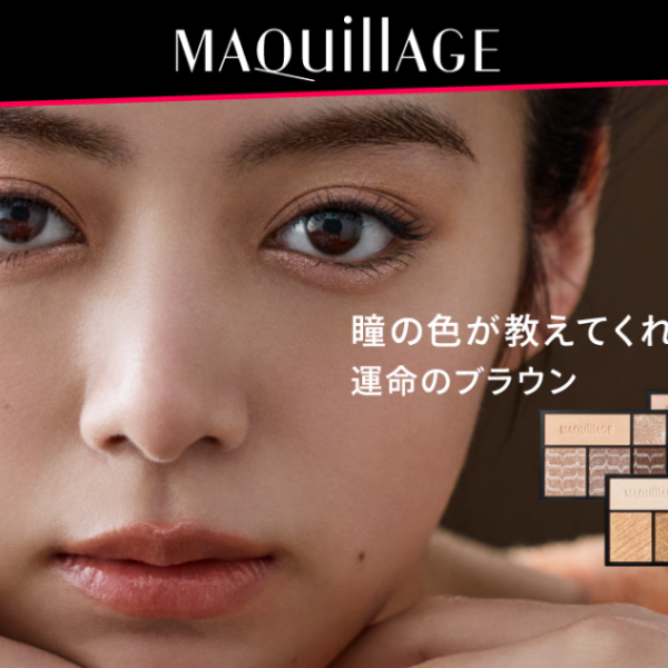 visual