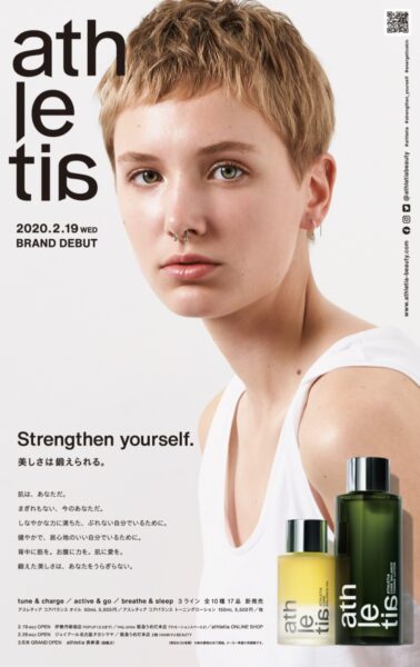 advertising