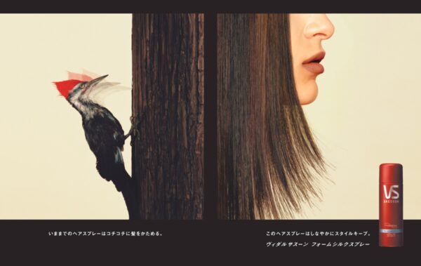 advertising