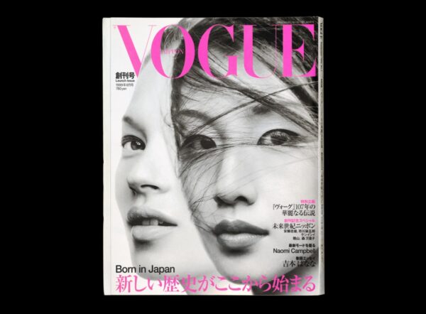 visual