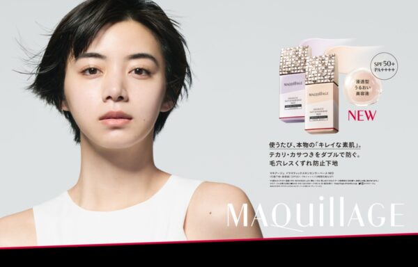 advertising