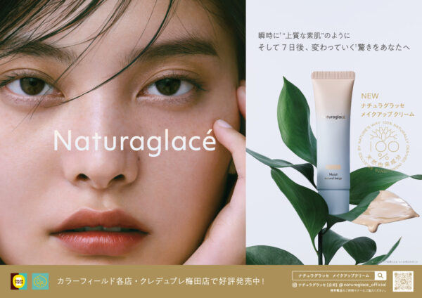advertising
