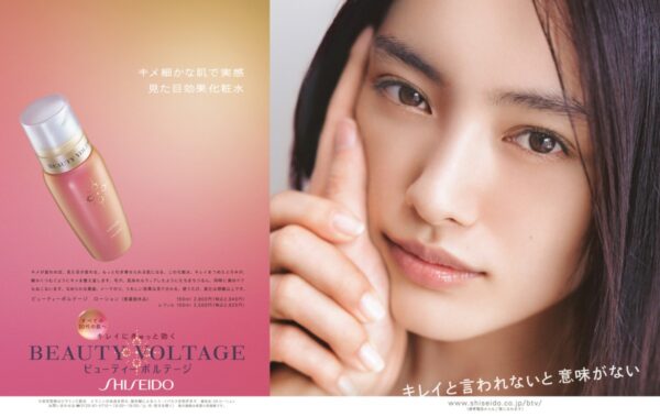 advertising