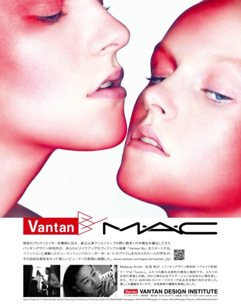 advertising