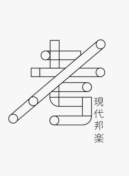 branding