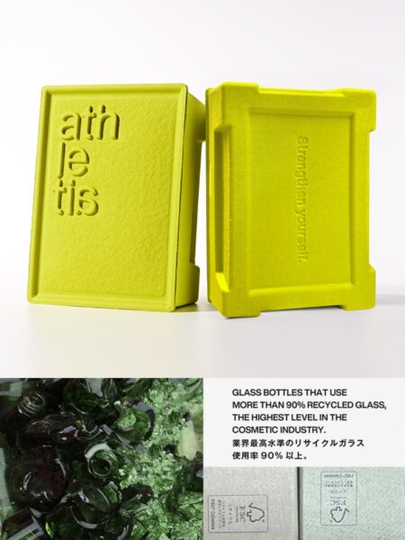 packaging